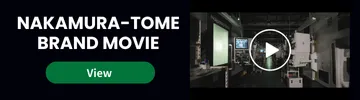 Nakamura-tome BRAND MOVIE