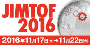 JIMTOF2016_banner_B