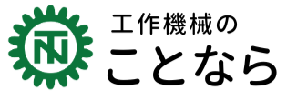 工作機械のことならロゴ